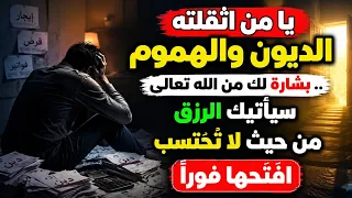 أقسم بالله إذا رأيتها وفتحتها فإن الله أراد بك خيراً / أقسم بالله إن لم تفتحها لا تلومن إلاّ نفسك !!
