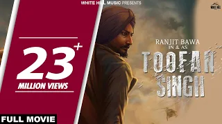 Toofan Singh Full Movie Ranjit Bawa Punjabi Full Movies 2018 New Punjabi Movies 