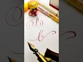 Share your name for a personalized calligraphy reveal