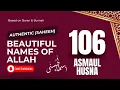 Lagu Sahih Asmaul Husna | Authentic Names of Allah | A Beautiful Nasheed | Mohammed Umar Hussainy