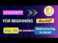 Destructuring in JavaScript Object destructuring in JavaScript JavaScript tutorials for beginners