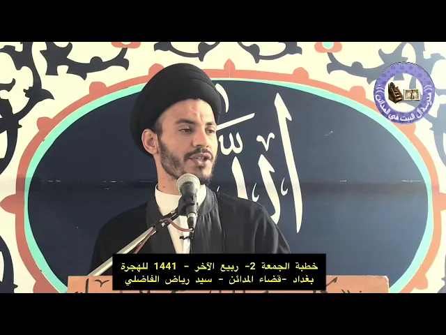 ⁣ستكون عواقب وخيمة لعدم سماع صوت الشعب العراقي