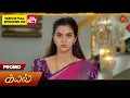 Download Lagu Next Week in Kayal - Promo | 08 Sep 2025 | Tamil Serial | Sun TV