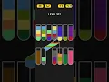 Water Sort Puzzle Level 103 Walkthrough Solution