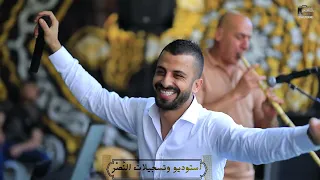شفتو يطحن طحينه    الفنان جعفر شحادة مهرجان هاني الهندي بورين    دندنها