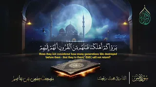 تلاوة خاشعة لسورة يس بصوت الشيخ محمد رفعت تلاوة تملأ القلب سكينة 