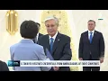 Download Lagu President Tokayev receives credentials from ambassadors of eight countries
