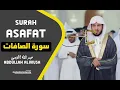عبد الله موسى سورة الصافات // abdullah al musa surah saffat