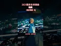 Download Lagu The nightclub’s DJ dance music is popular, and you can have fun in the car.