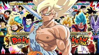 How Many F2P Memorial Dragon Stones Will You Get Dragon Ball Z Dokkan Battle