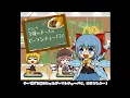 Lagu Touhou [IOSYS] x McDonald's - Cirno's Perfect Math Class Collab