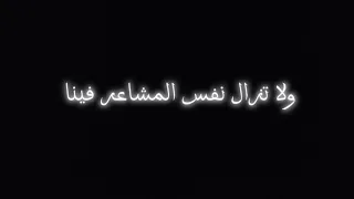 انها ذكريات حفرت داخل اعماقنا موسيقى ذكريات شاشة سوداء بدون حقوق حالات سادسيون توجيهي ثانوية عامة 