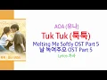 Download Lagu Melting Me Softly OST Part 5 날 녹여주오 OST Part 5 Seo Yuna (AOA) – Tuk Tuk (툭툭) Lyrics 가사