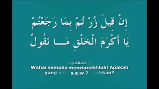 Download Guru Sekumpul : Allahumma Sholli ala Muhammad MP3