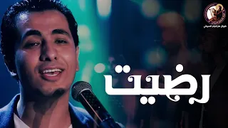                                      رضيت   يوحنا فيكتور  كورال مارإفرام السرياني دندنها