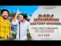 Download Lagu Mohan Ram History Song|| Rohit Sardhana 8595551552 || Gyanendar Sardhana