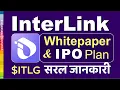 Download Lagu interLink Whitepaper, TGE, IPO PLAN | interlink network free mining, interlinklabs #ITLG token price