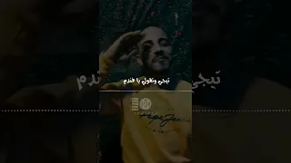 بعد نجاح ترند خش هتجيبك انتظرو مهرجان حرك شفايفك انا مش شايفك حالات واتس 2023 