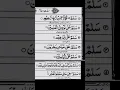 Download Lagu Sath salam ...7 Salam