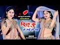 Download Lagu #live⭕Laal Suit Me Lage Pataka Song || लाल सूट मे लगे पटाका साडी मे छोरी बंब || Balkrishan Kardam