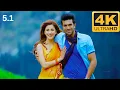 Download Lagu Nee Jathaga Nenundali Full Video Song (4k) Upscaled | Dolby Audio 5.1 | Yevadu Movie Telugu