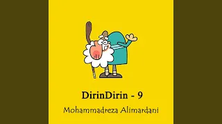 ال سی دی مرگبار دندنها