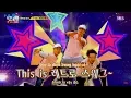 VIETSUB | ''FIRE'' BTS BY KIM JONG KOOK , HAHA AND GARY - FUNNY CHANNEL