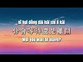 周杰倫 Jay Chou - 晴天 (Sunny Day)『故事的花開了 卻沒能結果，從前從前 有個人愛你很久，但最後連風都把距離吹遠了。』【高音質 HD | 動態歌詞 Lyrics】