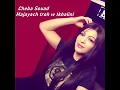 مجاياش تروح و تخليني