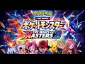 Lagu Pokémon The Movie - The Wars of Masters 2 | Ash Vs His Dad Movie | Fan-Made Story 4K