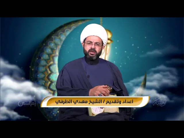⁣بعض الناس يدعي بالعلم ولا علم له | سماحة الشيخ مهدي الطرفي
