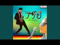 Download Lagu Kokila