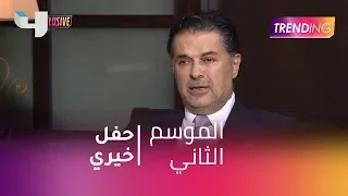                كلمات اغنية راغب علامة كاملة دندنها