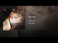 每一步 - 徐小鳳