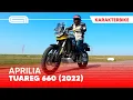 Download Lagu Aprilia Tuareg 660 rijtest: van sporter tot offroader