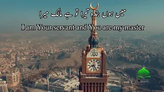 main hon banda tera tu hai malik mera