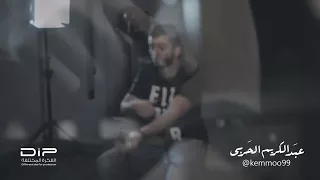عبدالكريم الحربي هذا اخر كلام للعشق والغرام 