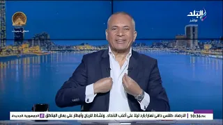  والله العظيم ما تعرف بكرة فيه إيه     تعليق قوي من أحمد موسى على قرارات الحكومة بسبب الحرب دندنها