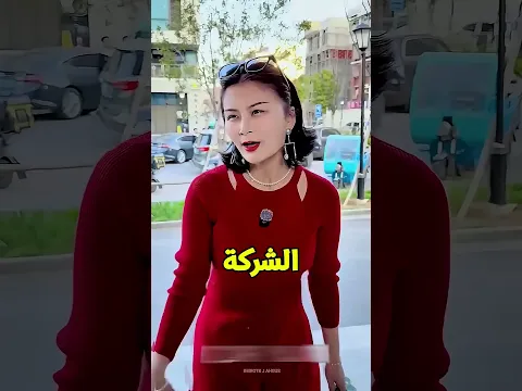 المدير ضربني بالقلم وقالي هتطردك من الشغل بسبب البنت المجنونة🥺💔؟
