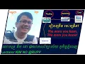 Telnet server by Lecturer KIM NO RUPP