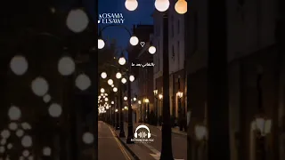 بعد الحبايب عندنا قهرة قلبي رحمه محسن Shorts 