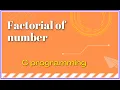 Factorial of number using Iteration method in C