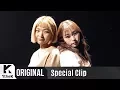 Download Lagu [Special Clip] Sweden Laundry(스웨덴세탁소) _ Wish(바람)