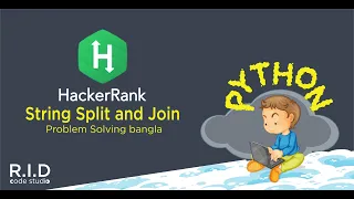 String Split and Join hackerrank solution in python bangla Strings