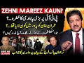 Lagu Gaddar Kaun? - Is PTI Security Threat? Ban On PTI? - Hamid Mir's Exclusive Vlog on DGISPR Presser