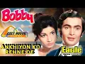 Ankhiyon Ko Rahne De ((Eagle Jhankar)) Hd, Bobby 1973, Lata Mangeshkar
