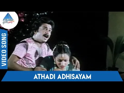 Aathadi Adhisayam - YouTube