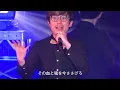 【LIVE】PERFECT HUMAN / RADIO FISH