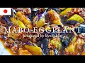 Lagu Een populair Japans auberginegerecht, Mabonasu. Rijk en pittig!