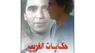 محمد منير    البحر بيضحك ليه    من فيلم حكايات الغريب دندنها